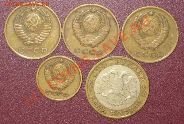 2к.,3к.,100руб. 1962-1992 до 13.05.10г. 22.00 мск. - IMG_0313