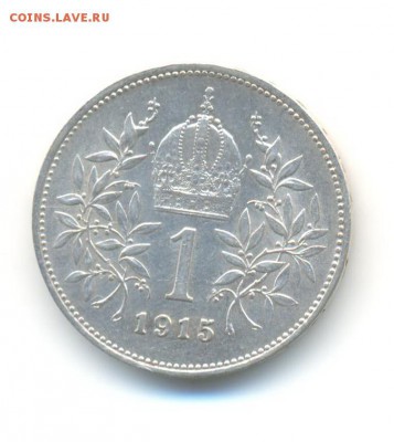 Ag. австрия 1 крона 1915. AU . до 24.12 22:00 - 11