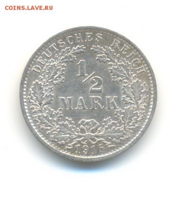 2 марки 1915А. XF . до 24.12 22:00 - 13