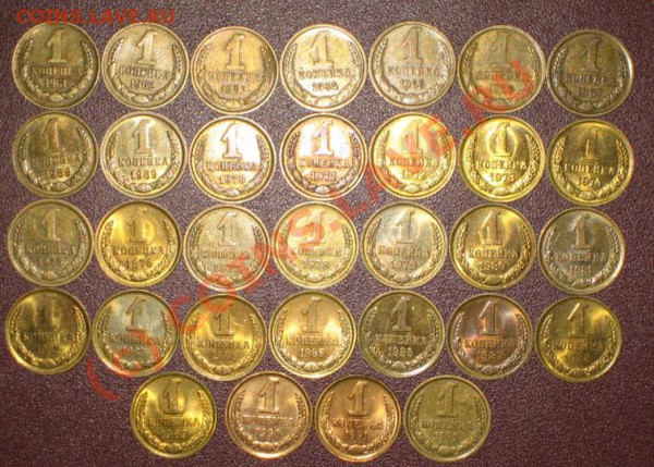 1 копейка 1961-1991 штемпель до 13.05.10г 21.30 мск - IMG_0108