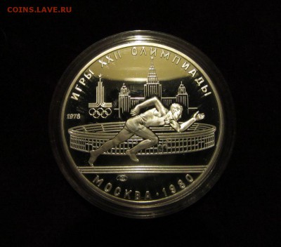 Олимпиада Бег СССР ПРУФ Серебро 900 в капсуле - v8WfHMX-TIM
