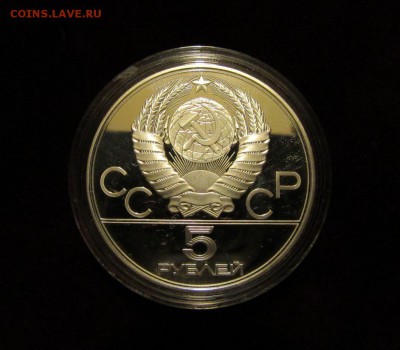 Олимпиада Бег СССР ПРУФ Серебро 900 в капсуле - e3ejcmHQmKg