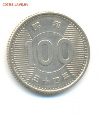 Ag. япония 100 йен 1959 . до 24.12 22:00 - 15