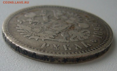 1 РУБЛЬ 1899 г. ПОХОДИВШИЙ до 24.12-22.00.00 - P1270197.JPG