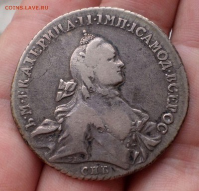 Рубль 1762,1765 гг. оценка.... - SAM_4340.JPG
