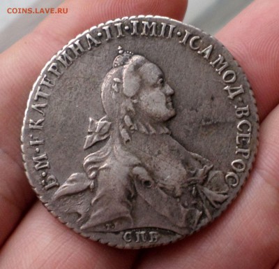 Рубль 1762,1765 гг. оценка.... - SAM_4323.JPG