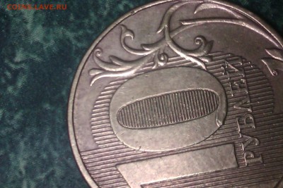 10р 2011г ммд - IMAG0525