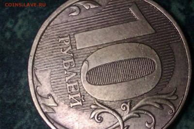 10р 2011г ммд - IMAG0526