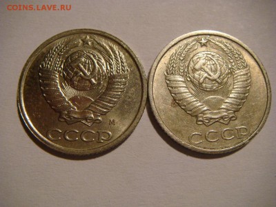 10 копеек 1990 и 1991 - DSC02971.JPG
