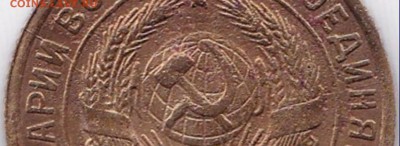 Браки на 2 и 5 коп 1931 + бонус до 27.12.14. 22-30 Мск - Два встречных раскола на 2к1931 (4)