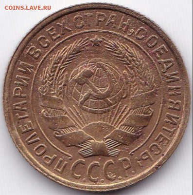 Браки на 2 и 5 коп 1931 + бонус до 27.12.14. 22-30 Мск - Два встречных раскола на 2к1931 (3)