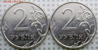 нечастый шт.В по А.С. 2 руб 2010 ммд ? - _IGP6269.JPG