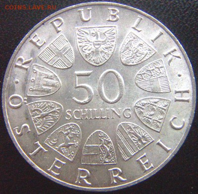 Австрия_памятные 50 шиллингов 1966. Cеребро; до 21.12_22.02м - 9048