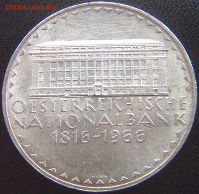 Австрия_памятные 50 шиллингов 1966. Cеребро; до 21.12_22.02м - 9049