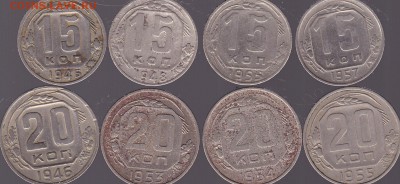 15 коп 1946.48.55.57 и 20 коп 1946.53.54.55 до 24.12 в 22.00 - IMG_20141221_0001
