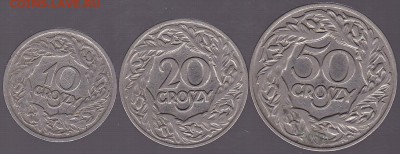 10,20,50 грошей 1923 Польша до 24.12.14 в 22.00 - IMG_20141221_0021