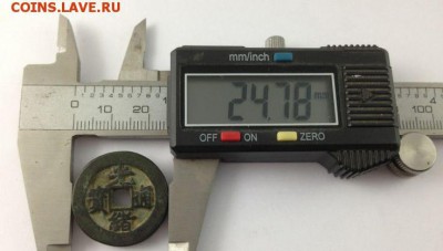 Китай - какой период? - 1111