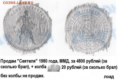 НАДВИГАЕТСЯ КРИЗИС? ЧТО БУДЕТ С РЫНКОМ МОНЕТ? - 21