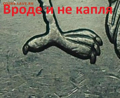 Н БЕЗ МОНОГРАММЫ. Определение! - DSC00002.JPG