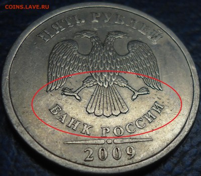 Н БЕЗ МОНОГРАММЫ. Определение! - DSC00007.JPG