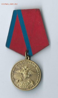 ветеран камчатской милиции 1918-2008 г. - Scan0014
