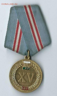 челябинск - служба спасения 1998-2013 г. - Scan0016