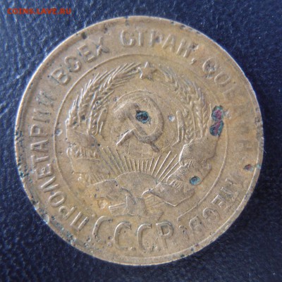 3 копейки 1930 перепутка до 23,12 в 22,10 МСК - 3к 1930 перепутка .JPG