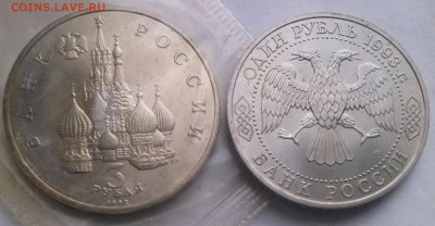 3р92-Невск(запайка),1р93-Вернад.АЦ, ок 23:00 Мв 21.12.сегодн - 0-нев 2