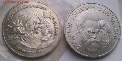 3р92-Невск(запайка),1р93-Вернад.АЦ, ок 23:00 Мв 21.12.сегодн - 0-нев 1
