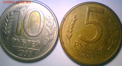 Выкус и скол 50коп.,раскол 10руб. до 21.12.2014. - 7.JPG