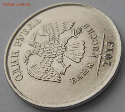 1 рубль 2013 года полный раскол штампа до 21.12.14 22.00мск - DSCN0691_151559434502336