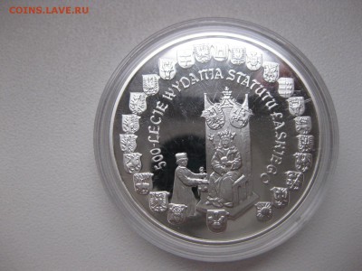 ПОЛЬША,10 злотых 2006г(500 лет статуса Лаского)!до23.12.2014 - IMG_0890.JPG