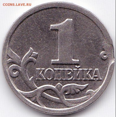 Браки на 1к, 3шт, скол, выкус, раскол до 27.12.14. 22-30 Мск - 1к2004м - выкус край листа (2)