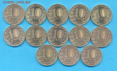 10 р. ГВС, из обор. 13 шт. 2011 до 23.12. до 22.00 мск - 5