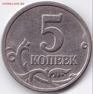 Браки 1к и 5к-поворот,выкрошка,непрочекан до 27.12.14 22-30 - 5к2006м очень плохой прочекан монограммы мондвора