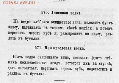 делает - прямо сейчас !!! - водка