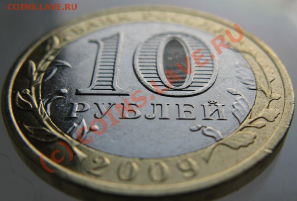 Коми 2009 без МД - IMG_0144.JPG