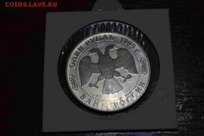 1 Рубль 1995г. Кавказский тетерев - DSC_0442_1 (Копировать)