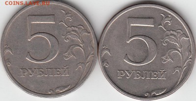5 рублей, 1997,1998 год СПМД. реверс шт? - IMG_NEW