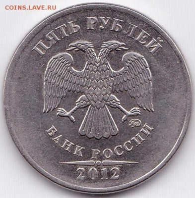 Непрочеканы+смещение 6 шт. до 27.12.14. 22-30 Мск - 5р2012ммд - смещение на реверсе (2)