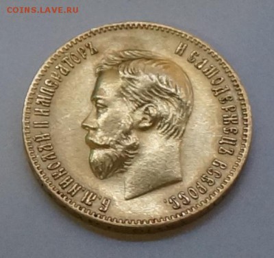 10 рублей 1902 год. до 23.12.2014 - dlLvx_croper_ru