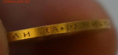 10 рублей 1902 год. до 23.12.2014 - M66kJ_croper_ru