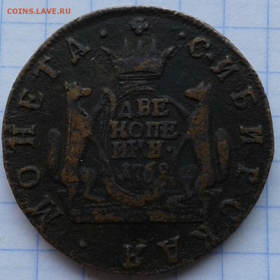 2 копейки 1768 года км - 2coprevers