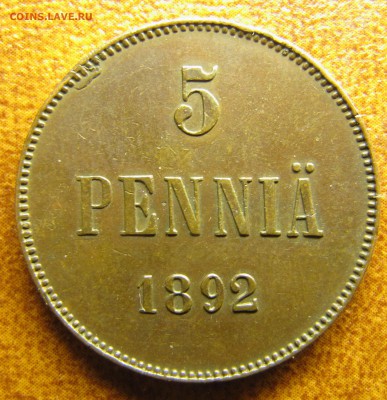 10 пенни 1897, 5 пенни 1892, неплохие, на мой взгляд - IMG_2354.JPG