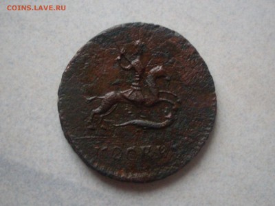 Полушка 1719, копейка 1728 - SDC13367.JPG