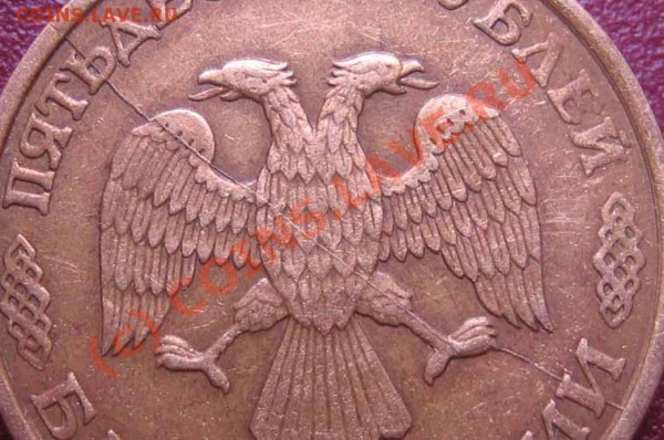 БРАК Расколы 1р.10р.50р. до 13.05.10г. 21.30 мск. - IMG_0305