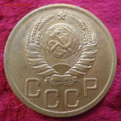 3 копейки 1938 года (приятная), до 24.12.2014 в 22.00 мск - DSC01598.JPG