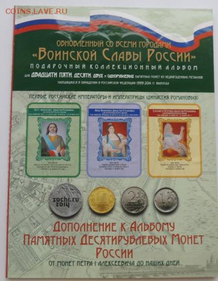 Альбом с ГВС 2011-2014 г.и др. до 27.12.14 г. до 23:00 (мск) - DSCN8560.JPG