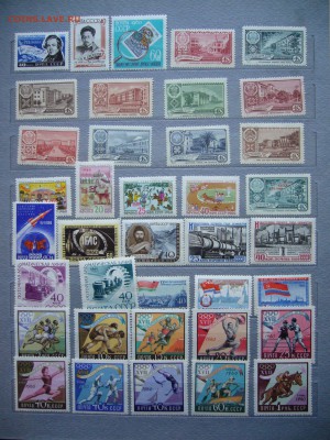 КОЛЛЕКЦИЯ СССР 1958-1992 гг в хронологич. порядке не гашеные - P1120355.JPG