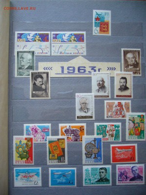 КОЛЛЕКЦИЯ СССР 1958-1992 гг в хронологич. порядке не гашеные - P1120377.JPG